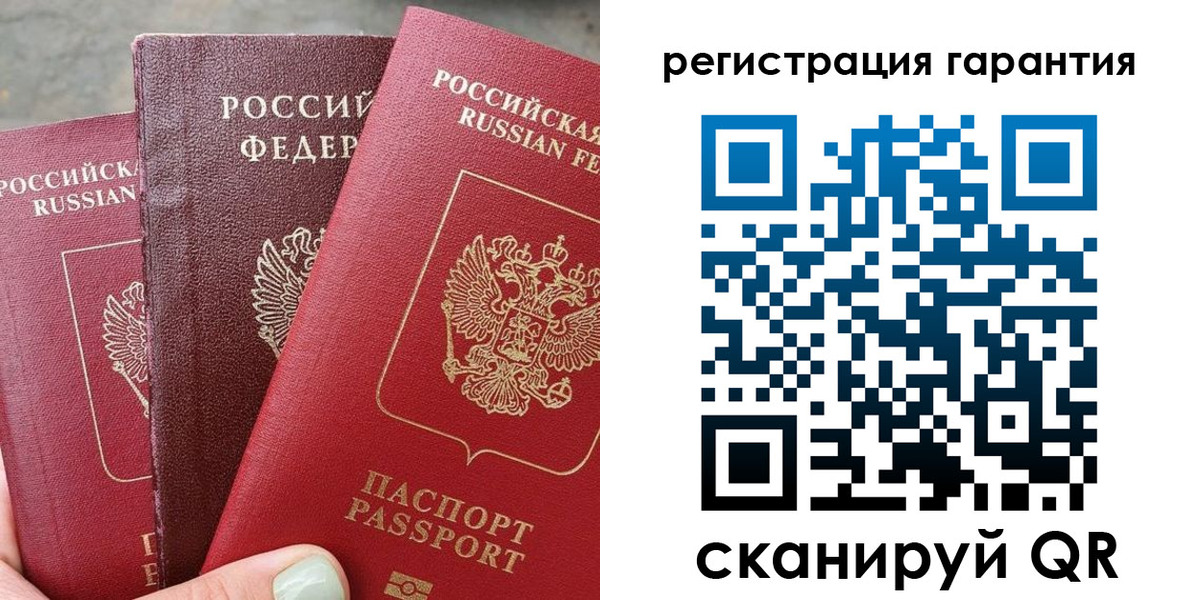 пропишу в квартире в Свердловской области