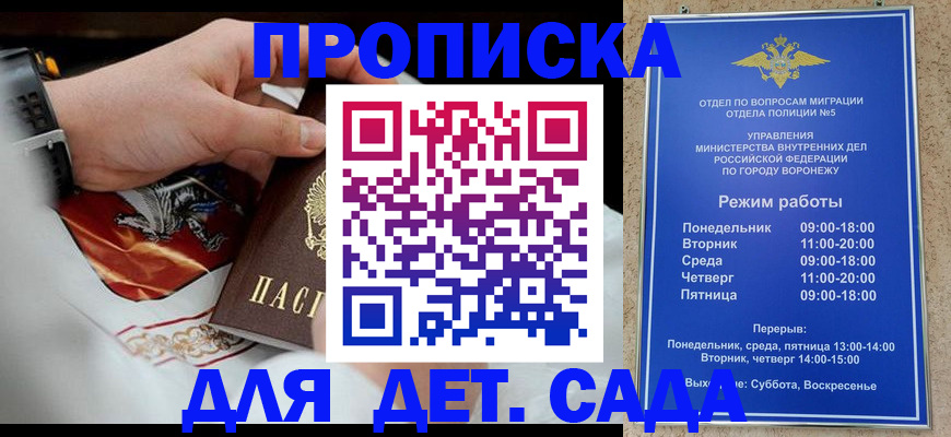 регистрация в Свердловской области